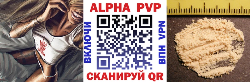 A PVP мука Конаково