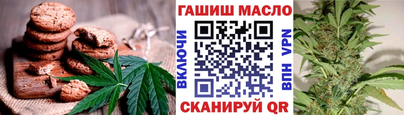 сколько стоит  Конаково  МЕГА   Еда ТГК марихуана 