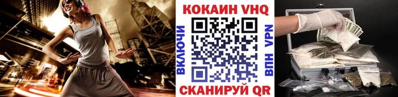 COCAIN 99%  Конаково 