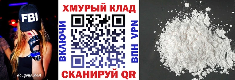 ГЕРОИН Heroin продажа наркотиков Конаково