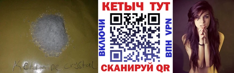 КЕТАМИН VHQ  omg как зайти  площадка официальный сайт  Конаково 