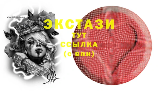 стафф Алексеевка