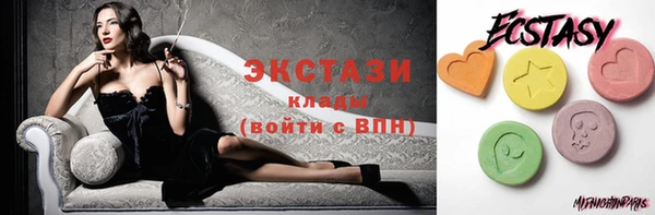 соль курить ск Абинск