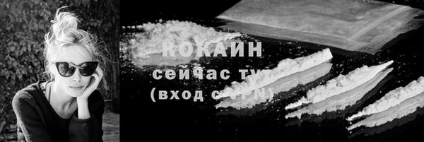 кокаин перу Алексин