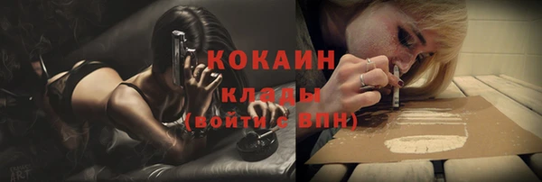 кокаин перу Алексин