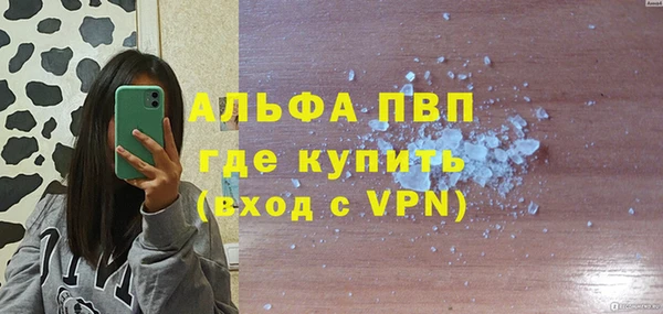стафф Алексеевка