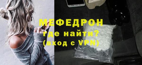 меф VHQ Алзамай