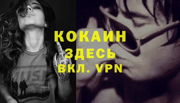 меф VHQ Алзамай