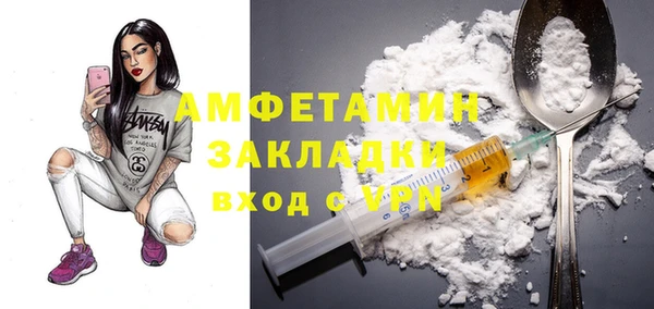 стафф Алексеевка