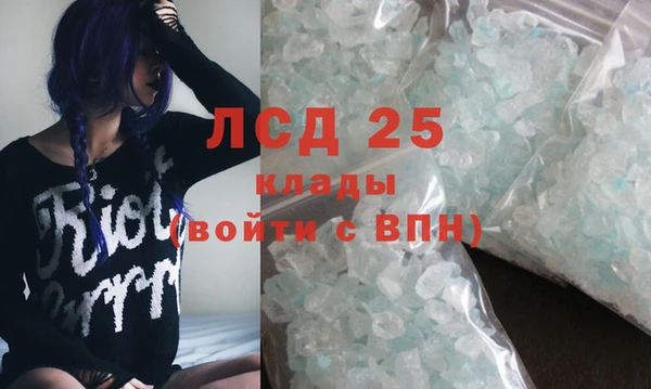 дистиллят марихуана Абдулино