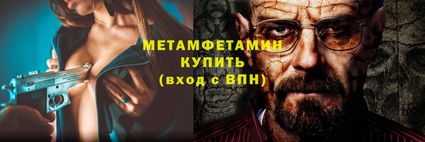 меф VHQ Алзамай