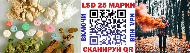 ссылка на мегу tor  Конаково  LSD-25 экстази ecstasy 
