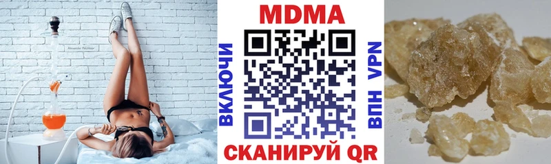 MDMA crystal  Конаково 