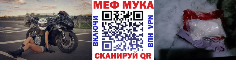 KRAKEN маркетплейс  Конаково  Меф 4 MMC  где купить  