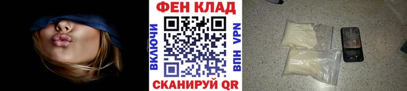 Первитин пудра Конаково
