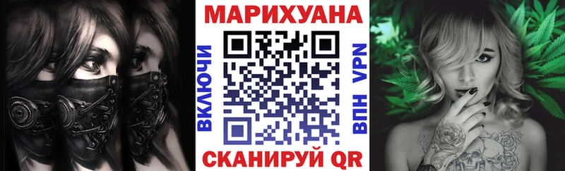 МАРИХУАНА Amnesia  Конаково 